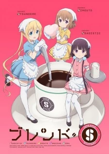 Blend S - BLEND-S (2017)