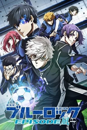 Blue Lock: Episode Nagi - 劇場版ブルーロック -EPISODE 凪- (2024)