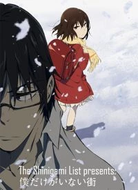 Boku dake ga Inai Machi - ERASED, Thị Trấn Nơi Chỉ Mình Tôi Lưu Lạc, The Town Where Only I am Missing, BokuMachi (2016)