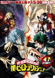 Boku no Hero Academia 3rd Season - My Hero Academia Season (2018)