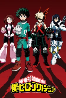 Boku no Hero Academia: Hero Note - My Hero Academia: Hero Notebook (2017)