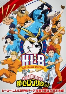 Boku no Hero Academia (ONA) - Boku no Hero Academia: Warae (2022)