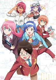 Bokutachi wa Benkyou ga Dekinai - We Never Learn: BOKUBEN (2019)