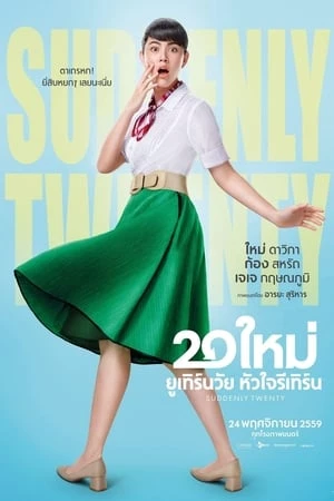 Bỗng Nhiên 20 - Suddenly Twenty (2016)