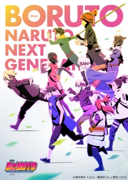 Boruto: Naruto Next Generations - NARUTO NEXT GENERATIONS (2017)