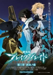 Break Blade Movie 3: Kyoujin no Ato - : Scars from an Assassin (2010)