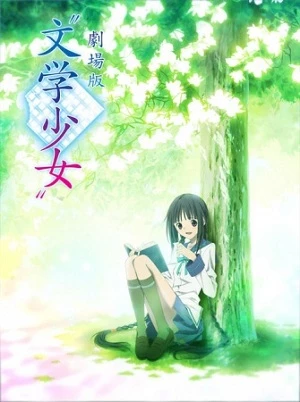 Bungaku Shoujo Kyou no Oyatsu: Hatsukoi - Literature Girl OVA (2009)