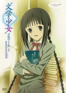 Bungaku Shoujo: Memoire - Literature Girl: Memoire (2010)