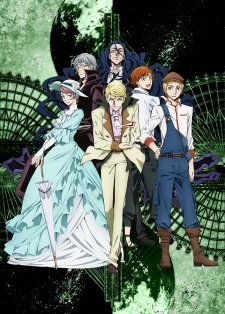 Bungou Stray Dogs 2nd Season - Bungo Stray Dogs (2016)