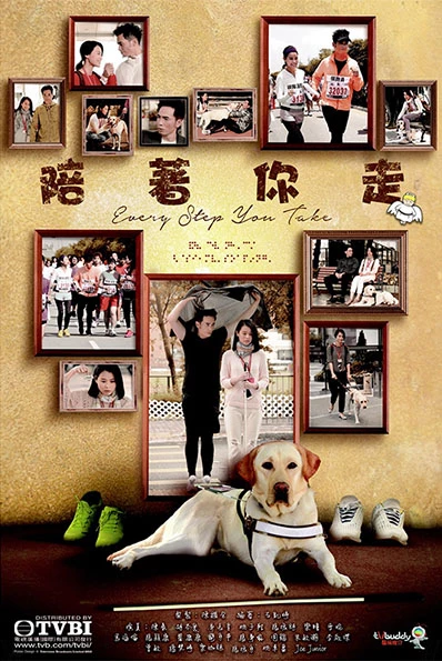 Bước Cùng Em - Every Step You Take (2015)