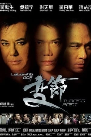 Bước Ngoặt - The Turning Point (2009)