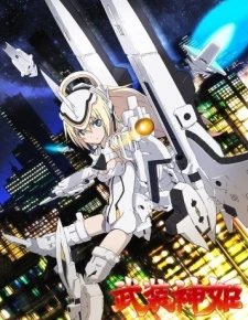 Busou Shinki: Install x Dream - Busou Shinki OVA (2013)