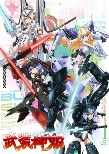 Busou Shinki - Busou Shinki: Armored War Goddess (2012)