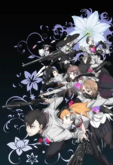 Caligula (TV) - The Caligula Effect (2018)