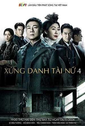 Cân Quắc Kiêu Hùng 4: Huyền Nhai - : No Return (2024)