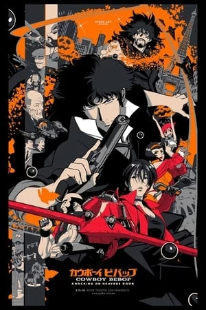 Cánh Cổng Thiên Đàng - Cowboy Bebop: The Movie (2001)