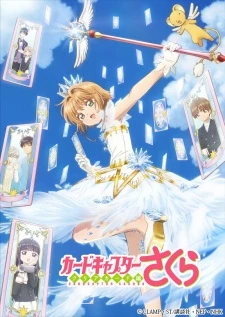 Cardcaptor Sakura: Clear Card-hen - Cardcaptor Sakura: Clear Card (2018)