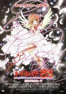 Cardcaptor Sakura Movie 2: Fuuin Sareta Card - Card Captor Sakura: Enchanted Cards (2000)