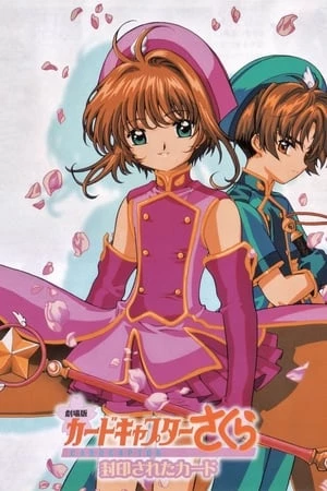 Cardcaptor Sakura Movie 2: The Sealed Card - : The Sealed Card (2000)