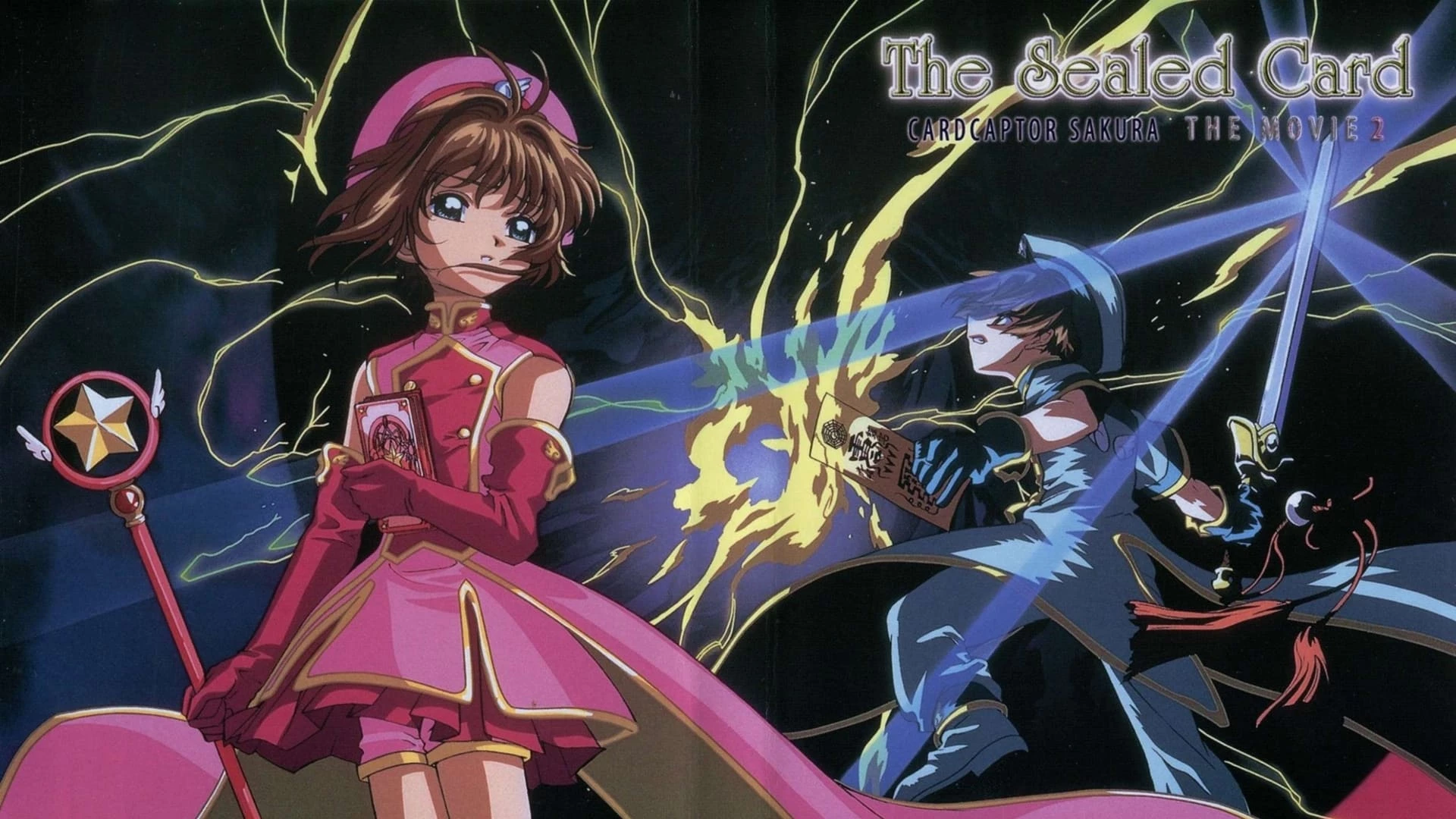 Cardcaptor Sakura Movie 2: The Sealed Card - : The Sealed Card