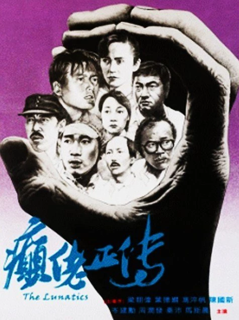 Câu Chuyện Người Khùng - The Lunatics (1986)