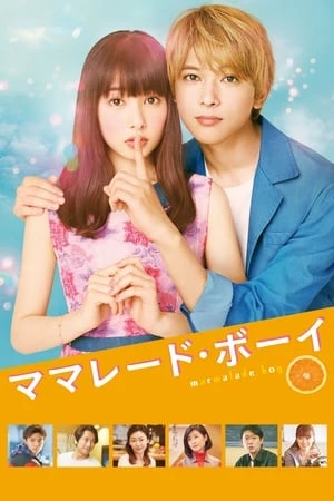 Chàng Trai Mứt Cam - Marmalade Boy Live Action (2018)