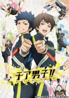 Cheer Danshi!! - Cheer Boys (2016)