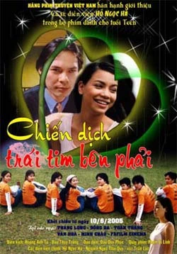 Chiến Dịch Trái Tim Bên Phải - Chiến Dịch Trái Tim Bên Phải (2005)