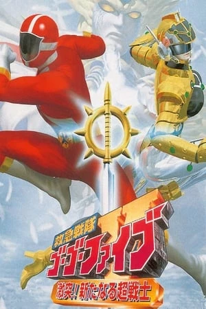 Chiến Đội Cấp Cứu GoGo-V: Bất Ngờ! Một Chiến Binh Mới! - Kyuukyuu Sentai Gogov The Movie (1999)