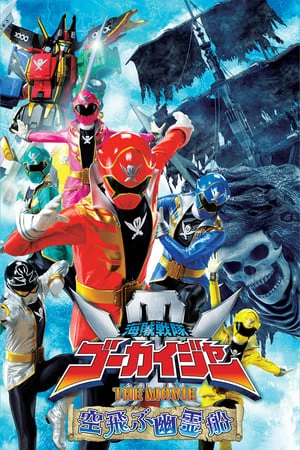 Chiến Đội Hải Tặc Gokaiger: Tàu Ma Bay - Kaizoku Sentai Gokaiger The Movie: The Flying Ghost Ship (2011)