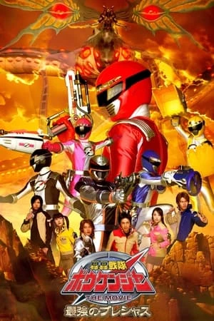 Chiến Đội Phiêu Lưu Boukenger: Báu Vật Tối Thượng - Gogo Sentai Boukenger The Movie: The Greatest Precious (2006)