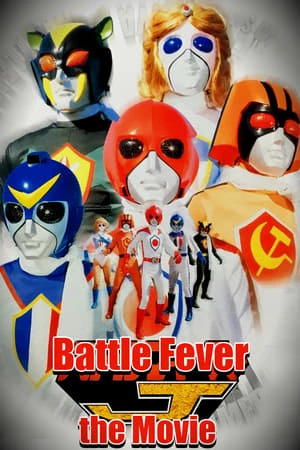 Chiến Đội Vũ Công: Bản Điện Ảnh - Battle Fever J The Movie (1979)