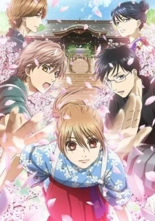 Chihayafuru 3 - Chihayafull 3 (2019)