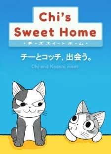 Chi's Sweet Home: Chi to Kocchi, Deau. - s Sweet Home: Chi to Kocchi (2010)