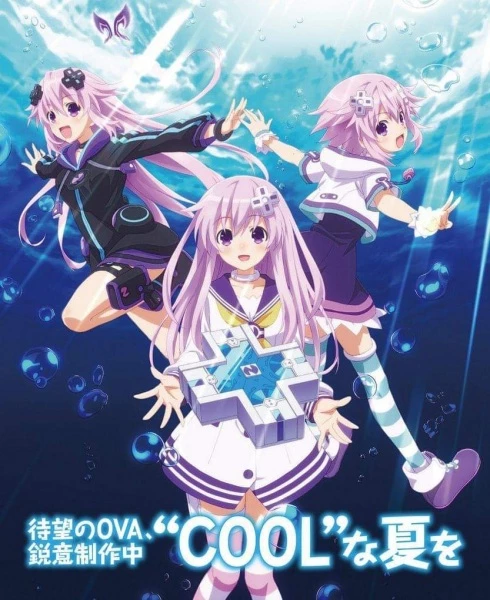 Choujigen Game Neptune The Animation: Yakusoku no Eien - True End - Choujigen Game Neptune: The Animation Episode (2014)