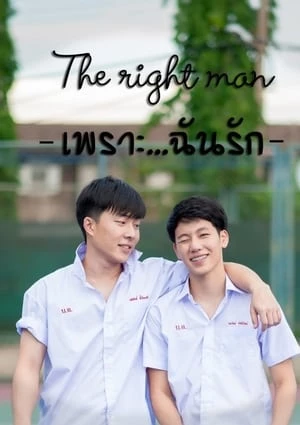 Chuẩn Men - The Right Man (2016)