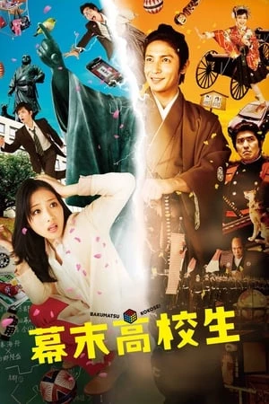 Chuyến Du Hành Vượt Thời Gian - Bakumatsu Kokosei (2014)