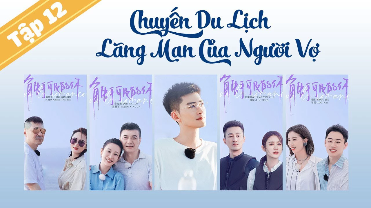 Chuyến Du Lịch Lãng Mạn Của Người Vợ S5 - Chuyến Du Lịch Lãng Mạn Của Người Vợ S5 (2021)