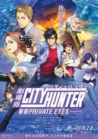 City Hunter Movie: Shinjuku Private Eyes - Thợ Săn Thành Phố: Thám Tử Của Thành Phố Shinjuku (2019)