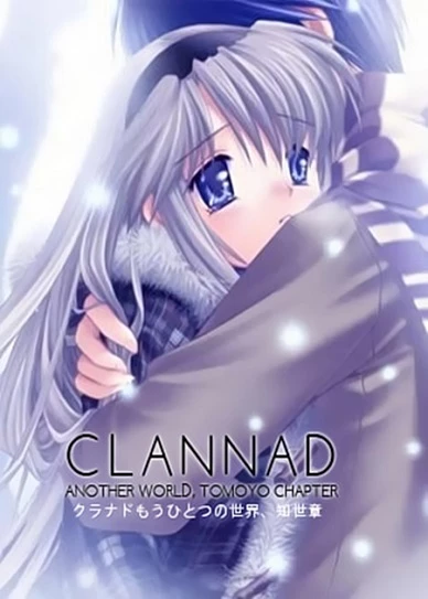 Clannad: Mou Hitotsu no Sekai, Tomoyo-hen - Clannad: Another World (2008)