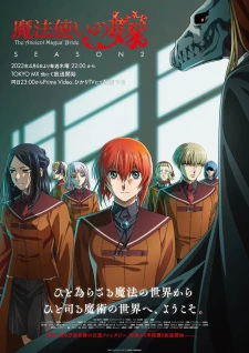 Cô Dâu Pháp Sư 2 - Mahoutsukai no Yome Season 2, The Ancient Magus' Bride Season 2, The Ancient Magus Bride 2, Mahoutsukai no Yome 2, Mahoyome (2023)