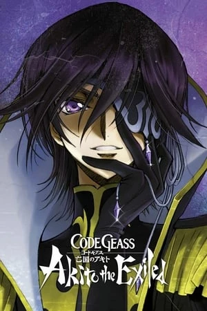 Code Geass: Akito The Exiled 3 - The Brightness Falls - Code Geass: Boukoku No Akito