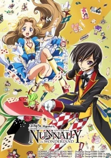 Code Geass: Hangyaku no Lelouch - Nunnally in Wonderland - Code Geass: Nunnally in Wonderland (2012)