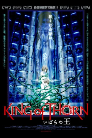 Công Chúa Ngủ Trong Rừng - King Of Thorn (2010)