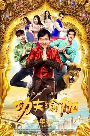 Công Phu Thiền - KungFu Yoga (2017)