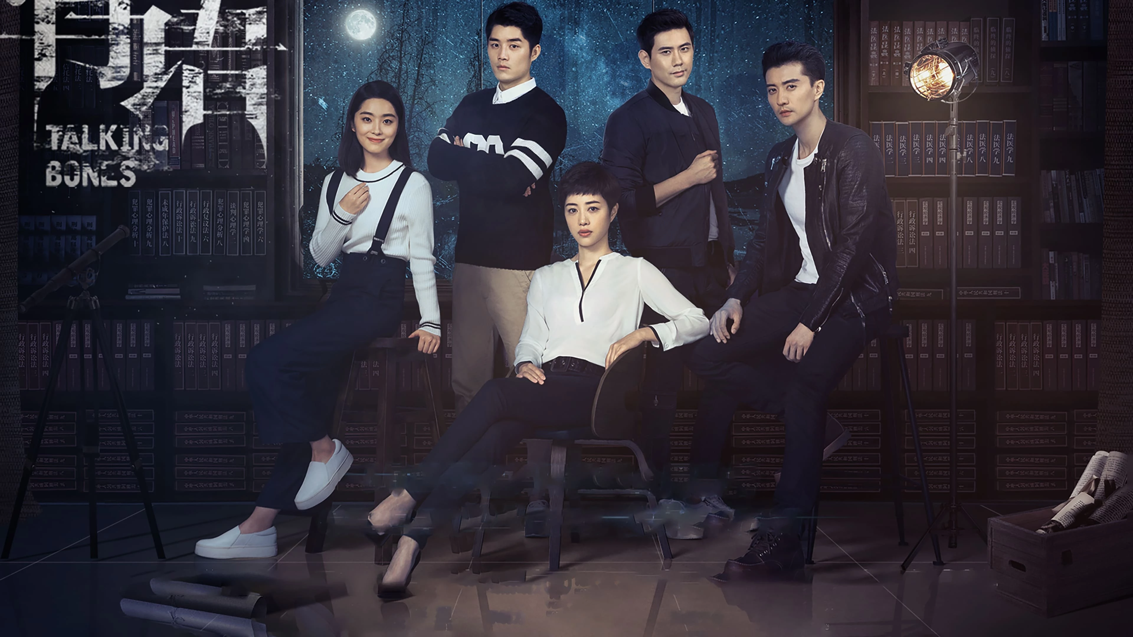 Cốt Ngữ (Phần 2) - Talking Bones (Season 2)