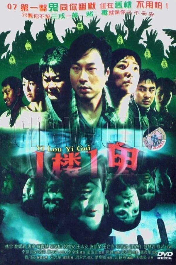 Cư Xá Kinh Hoàng - House Of The Invisibles (2007)