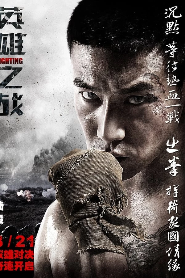 Cuộc Chiến Anh Hùng - Fighting (2014)