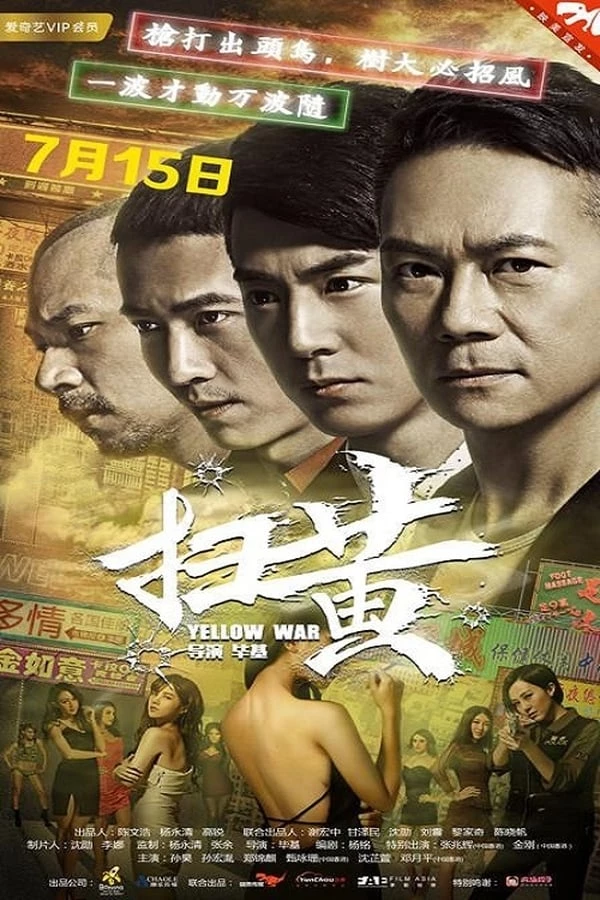 Cuộc Chiến Chống Web Đen - Yellow War (2017)