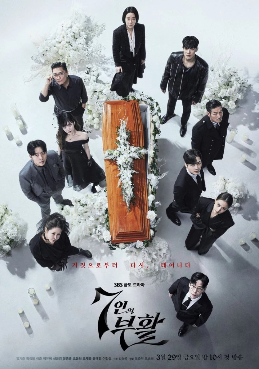 Cuộc Chiến Sinh Tồn: Hồi Sinh - The Escape of the Seven: Resurrection (2024)